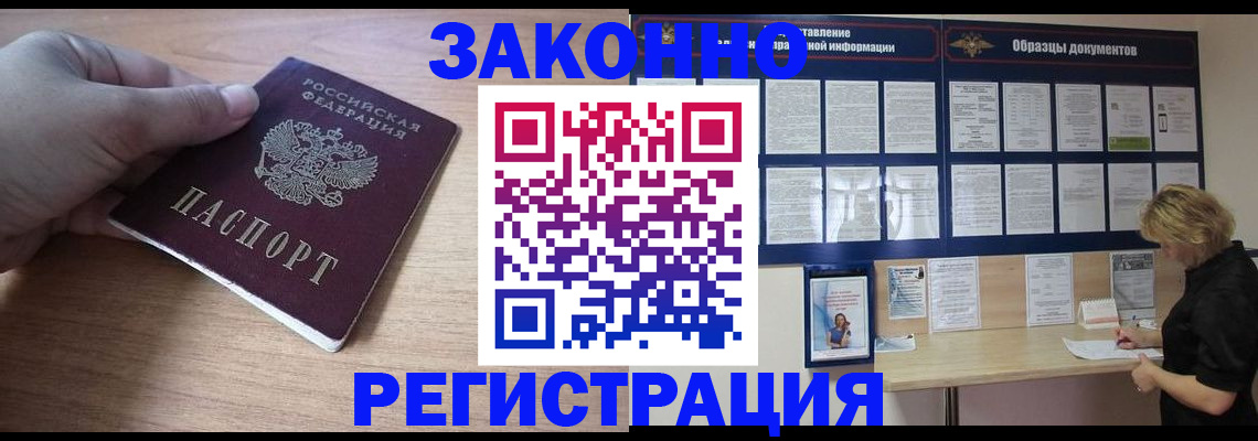 регистрация для дет. сада в Михайловске